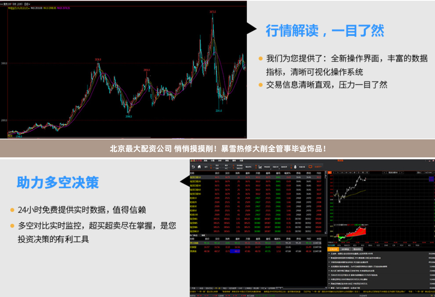 北京最大配资公司 悄悄摸摸削！暴雪热修大削全管事毕业饰品！