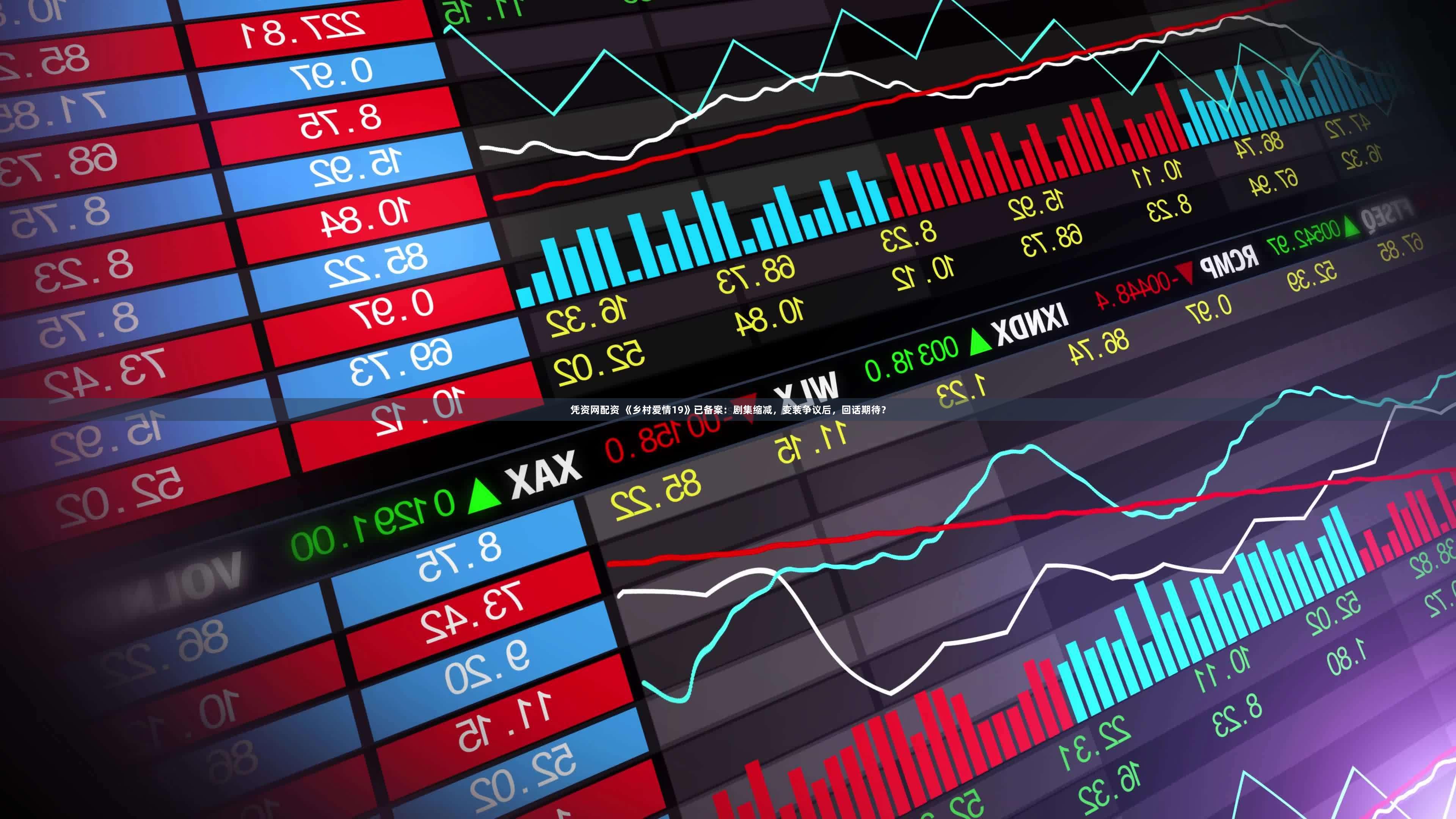 凭资网配资 《乡村爱情19》已备案:剧集缩减,变装争议后,回话期待?